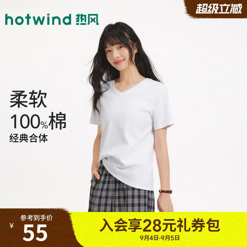 热风2026年春季新款女士V领短T恤图片