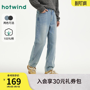 直筒牛仔裤 牛仔裤 2026年春季 宽松直筒锥形潮流美式 新款 热风男士