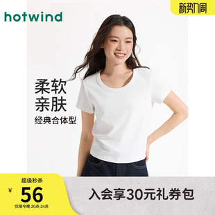 T恤2026年夏季 上衣打底衫 新款 小个子短款 女士U领短袖 热风白色短袖