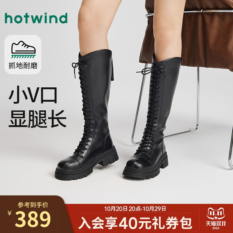 热风厚底绑带长筒靴女2026年冬季新款黑色休闲骑士靴增高长靴子