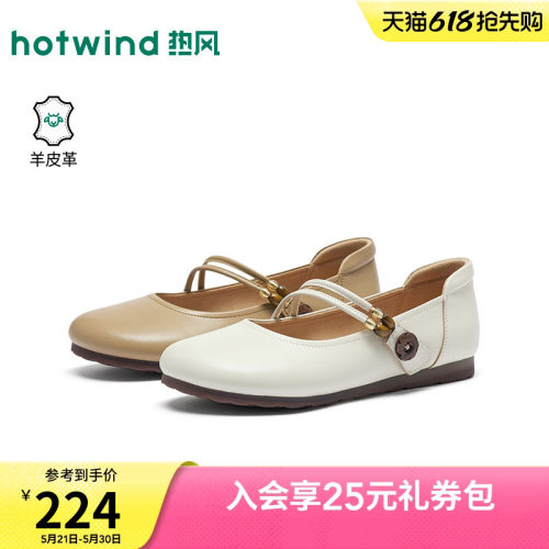 2026年夏季新款女士时尚玛丽珍鞋