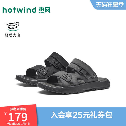 26年夏季新款男士时尚休闲凉鞋