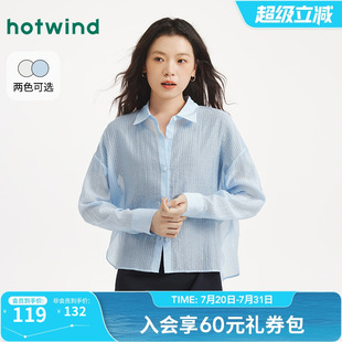 轻薄空气微透衬衫 热风女士长袖 新款 罩衫 搭配吊带裙上衣 2025年夏季