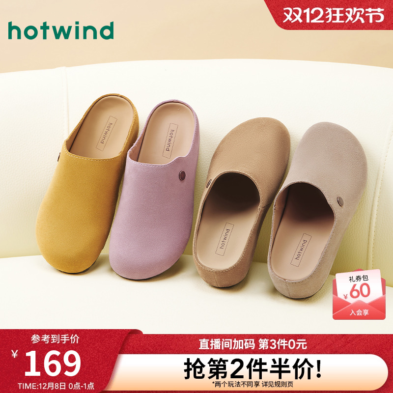 热风2025年新款女士时尚休闲鞋