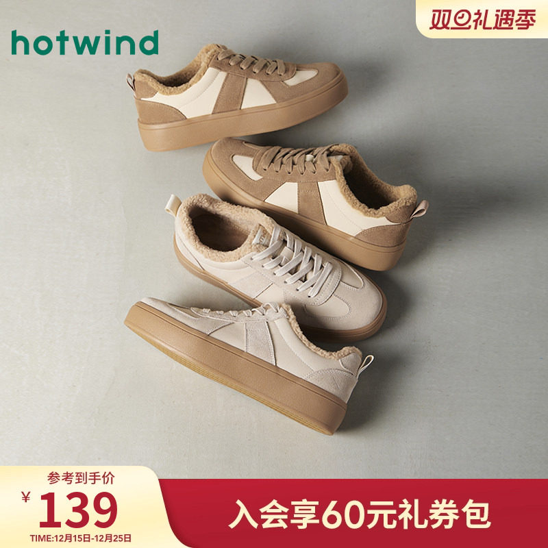 热风2025年新款男士时尚休闲鞋