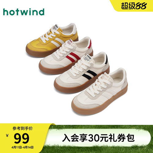 热风薄底德训鞋百搭板鞋