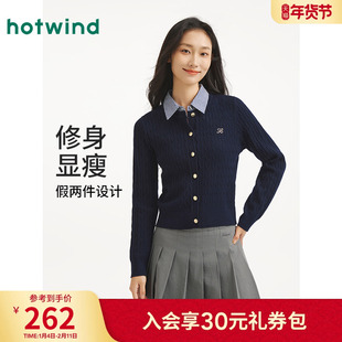 毛衣老钱风绞花打底衫 热风女士针织衫 假两件开衫 新款 2025年秋季