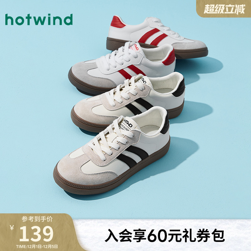 热风2025年新款女士时尚休闲鞋