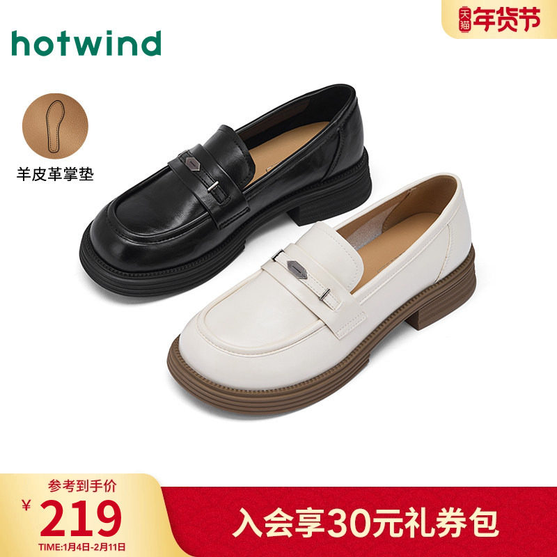 热风厚底乐福鞋女款2025年秋季新款黑色英伦风小皮鞋粗跟百搭单鞋,女鞋,乐福鞋（豆豆鞋）,淘宝优惠券,粉丝福利购,淘宝优惠卷