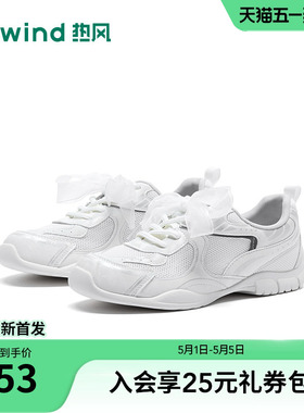 热风网面休闲鞋女鞋2026年秋季新款透气户外通勤慢跑鞋H11W26301B