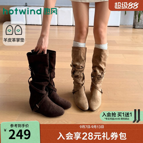 热风绑带西部靴2026年秋季新款