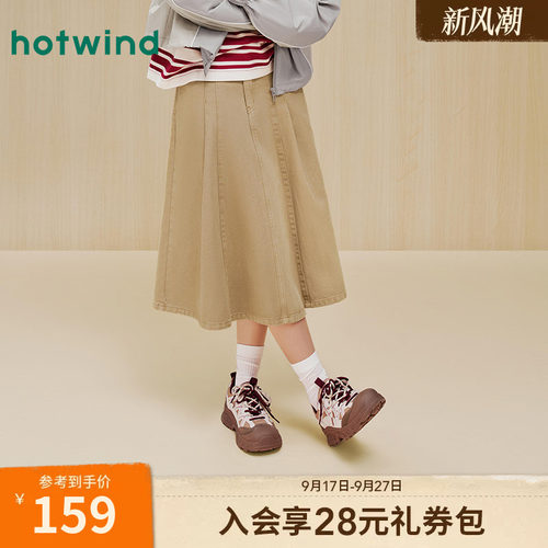 山系户外 休闲复古