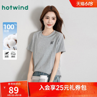 热风时尚简约纯棉亲肤舒适宽松显瘦夏季气质女款百搭休闲短袖T恤