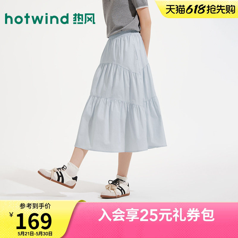 热风半身裙2026年夏季新款女士甜美蛋糕半裙褶皱松紧腰a型半裙