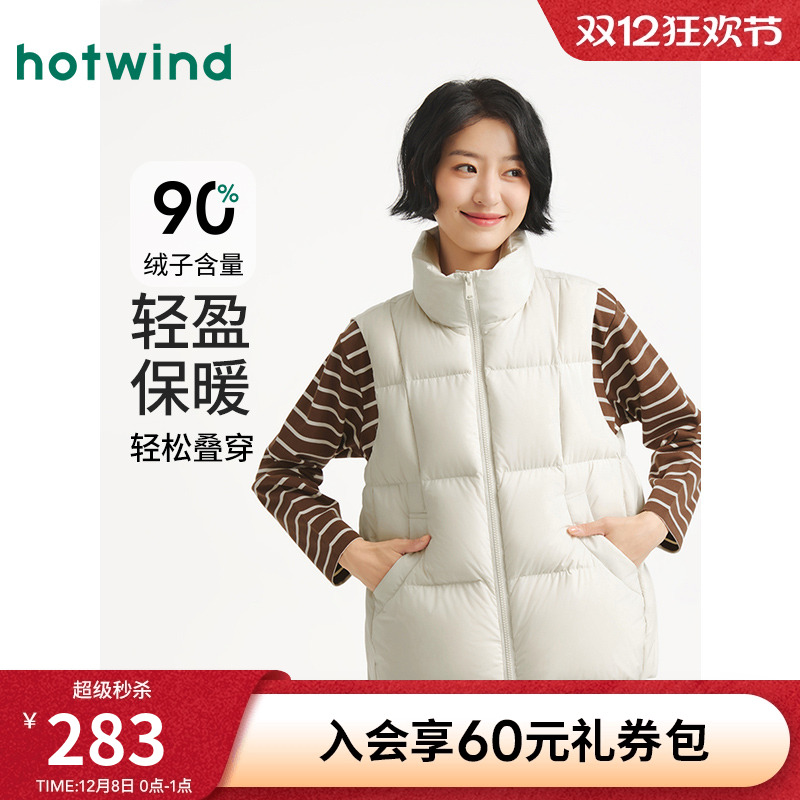 25年冬季新款女士基础羽绒马甲