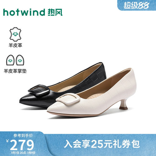 2026年春季新款女士时尚浅口单鞋