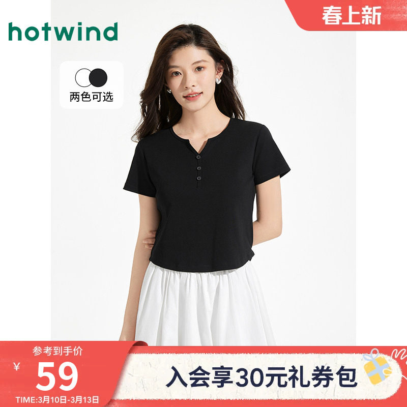 热风黑色短袖T恤2026年夏季新款女士亨利衫V领修身小个子短款T恤