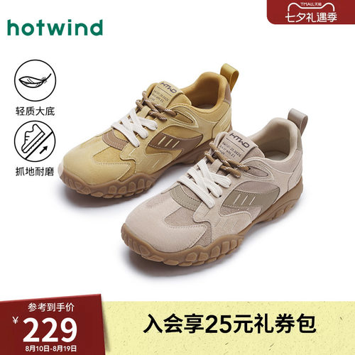 热风户外休闲鞋登山鞋