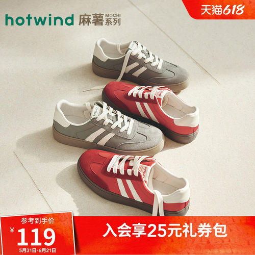 热风2025年秋季新款男时尚休闲鞋