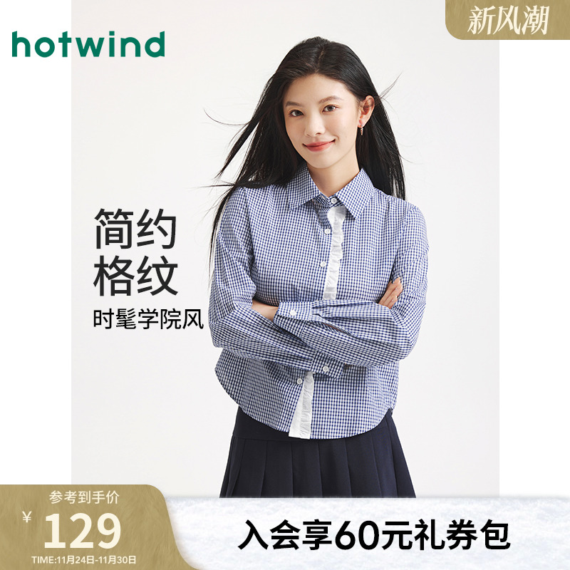 25年秋季新款女士花边格纹衬衫