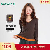 复古拼色磨毛保暖长袖 热风女士T恤打底衫 上衣时尚 T恤百搭显瘦打底