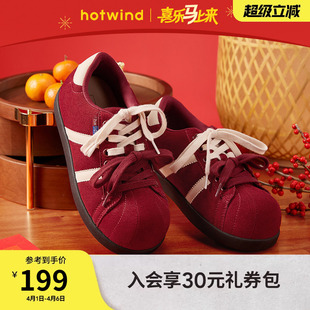 运动慢跑鞋 热风红色德训鞋 H14W26106 厚底休闲鞋 新款 女鞋 26年春季