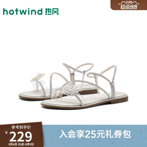 2026年夏季新款女士时尚时装凉鞋