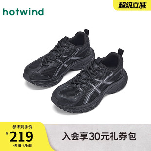 男士 新款 2026年春季 H42M26102 网面鞋 子厚底老爹鞋 休闲鞋 热风男鞋
