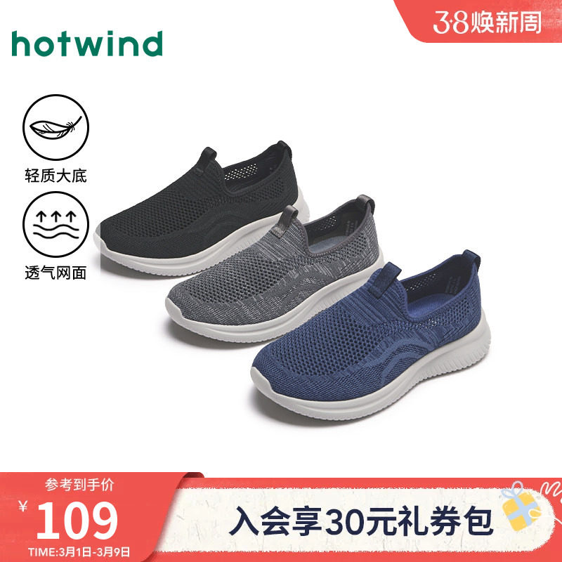 热风男鞋2025年秋季新款男士网面透气百搭休闲鞋户外健步慢跑鞋子