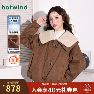 热风女士麂皮羽绒服复古翻毛领美拉德冬季百搭保暖短款廓形厚外套