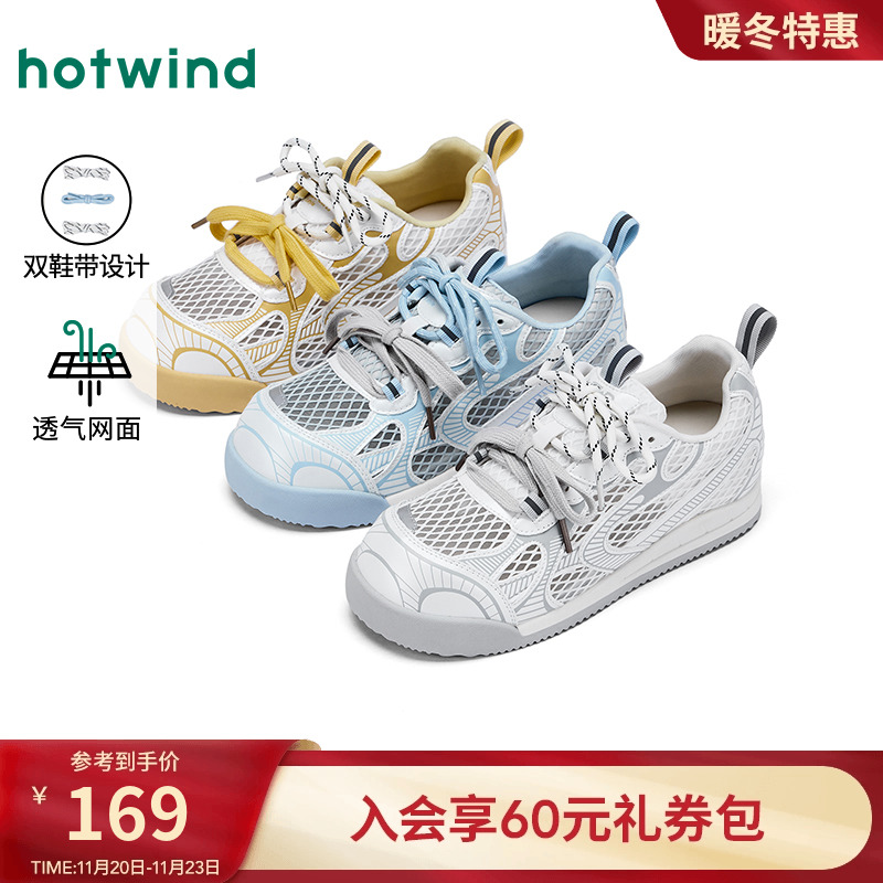 2025年春季新款女士时尚休闲鞋