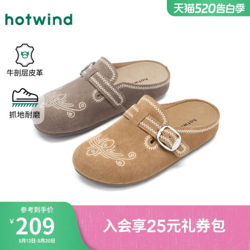 26年春季新款女士时尚休闲鞋