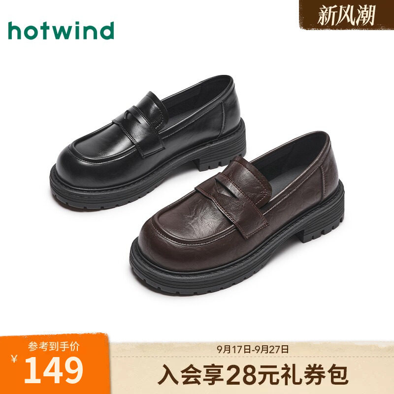 热风女鞋黑色乐福鞋通勤小皮鞋图片