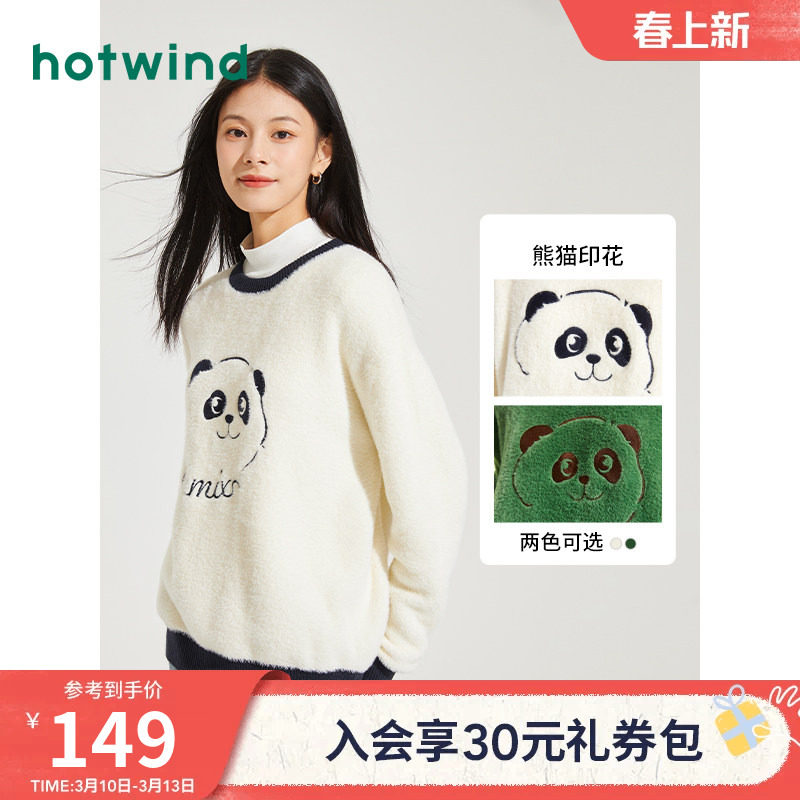 热风针织衫2025年秋款女士熊猫插画师圆领针织衫白色毛绒毛衣女