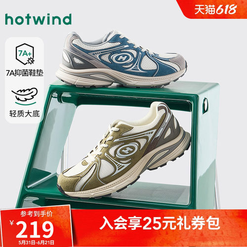 2026年春季新款男士时尚老爹鞋