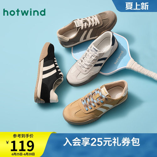 经典百搭 帅气复古