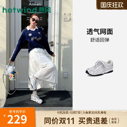 热风2026年夏季新款女时尚休闲鞋