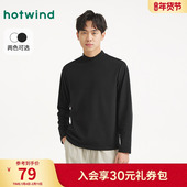 长袖 热风男士 韩系T恤 新款 半高领基础款 内搭打底衫 上衣2025年冬季