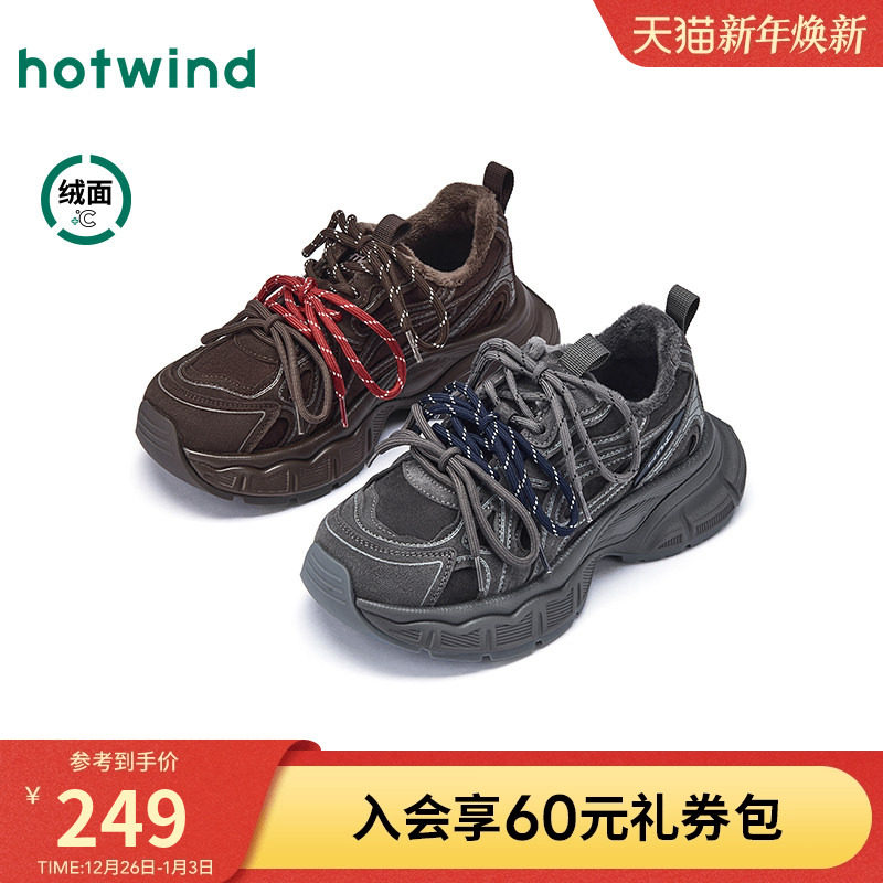 热风厚底老爹鞋女2025年冬季新款棕色运动休闲鞋复古加绒跑步女鞋