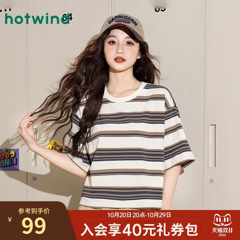 热风条纹短袖T恤复古休闲宽松显瘦夏季女款时尚百搭撞色条纹短款