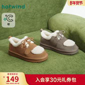 2025年冬季 新款 百搭加绒棉鞋 热风复古雪地靴女鞋 休闲毛毛鞋 棕色