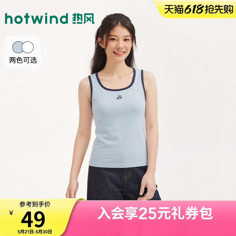 热风女士方领背心打底衫2026年夏季新款甜美樱桃印花背心可外穿