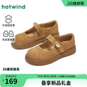 新款 时尚 勃肯鞋 热风复古玛丽珍鞋 小皮鞋 2026年春季 百搭单鞋 女鞋