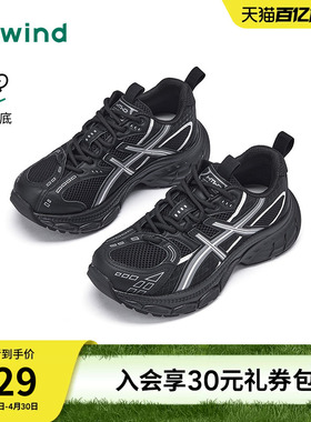 热风厚底老爹鞋2026年春新款黑色运动休闲鞋网面女鞋子H42W26116