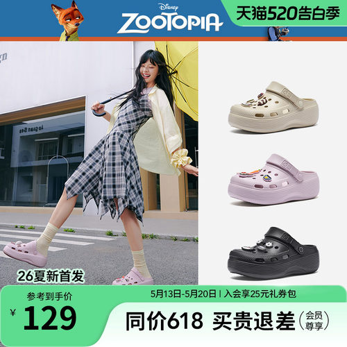 2026年夏季新款女士时尚洞洞鞋