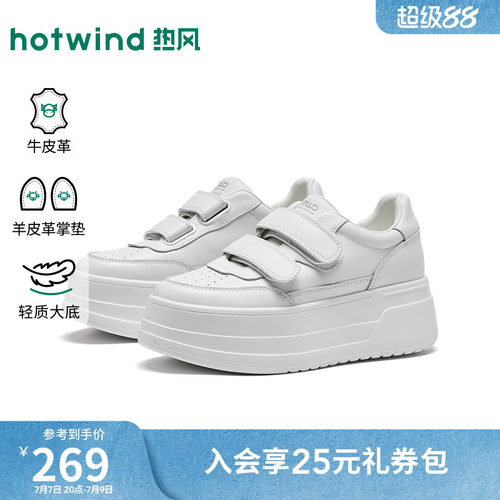 2026年春季新款女士时尚休闲鞋