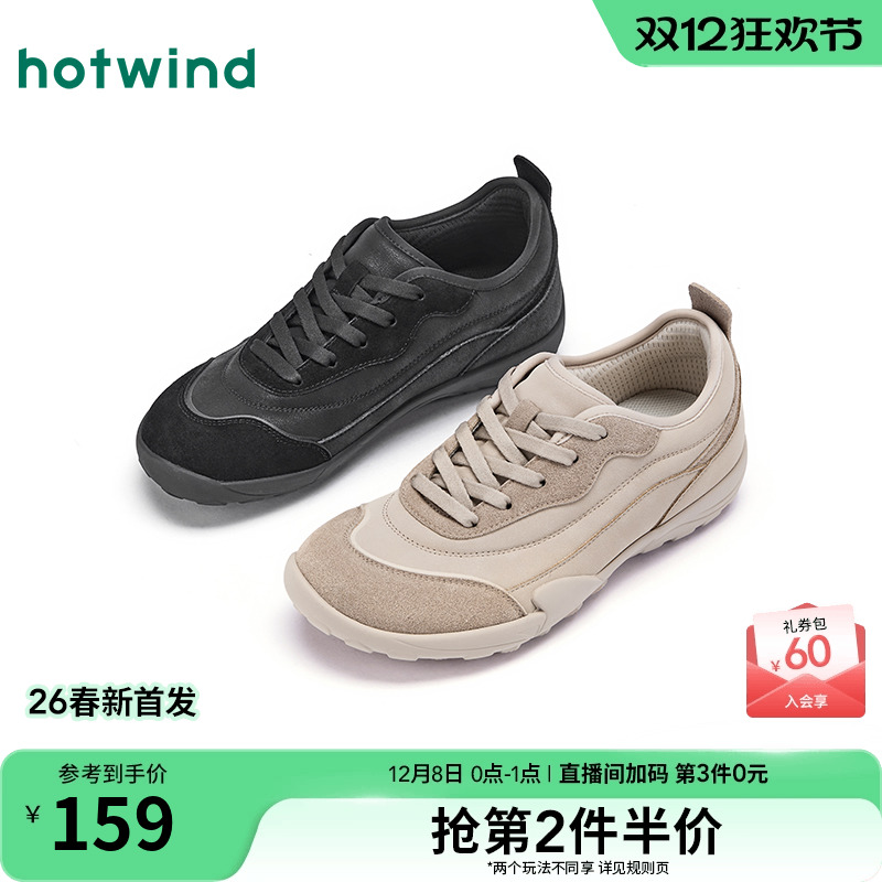 热风黑色休闲鞋女鞋2026年春季新款运动户外鞋子舒适百搭慢跑鞋