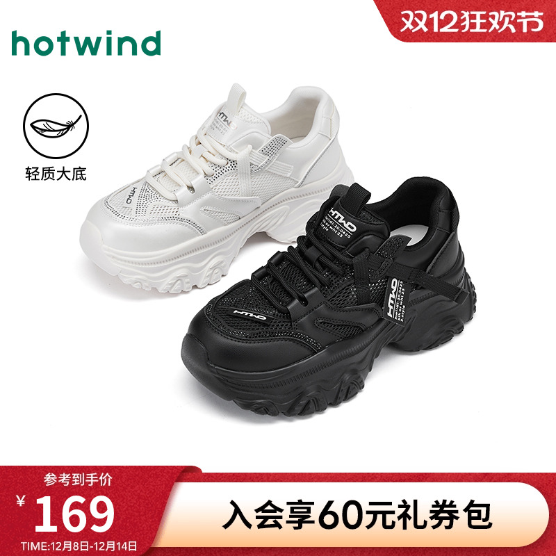 热风25年春季新款女士时尚休闲鞋