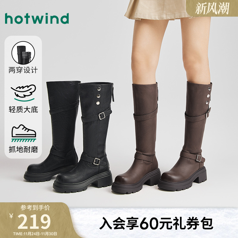 热风2025年冬季女士时尚休闲靴