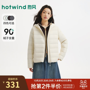 热风女士轻薄羽绒服外套上衣2026年冬季新款连帽排骨羽绒服夹克